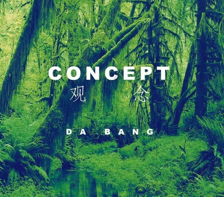 村里有了物管队
