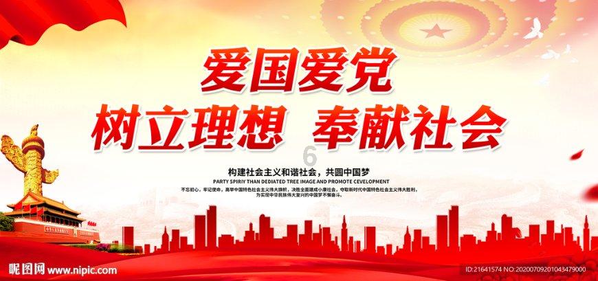 新濠影汇盘中异动 大幅拉升5.72%报6.88美元